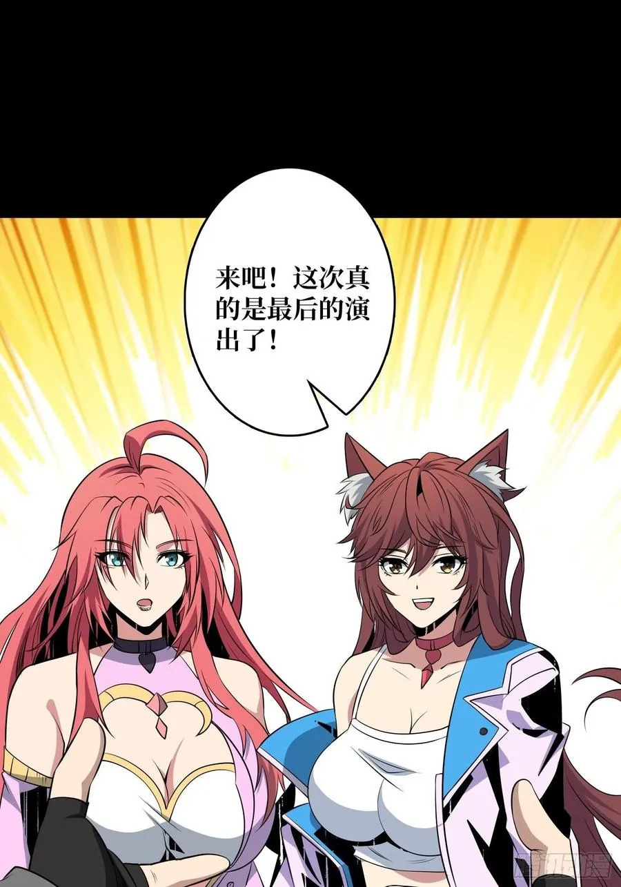 想见你 第26页