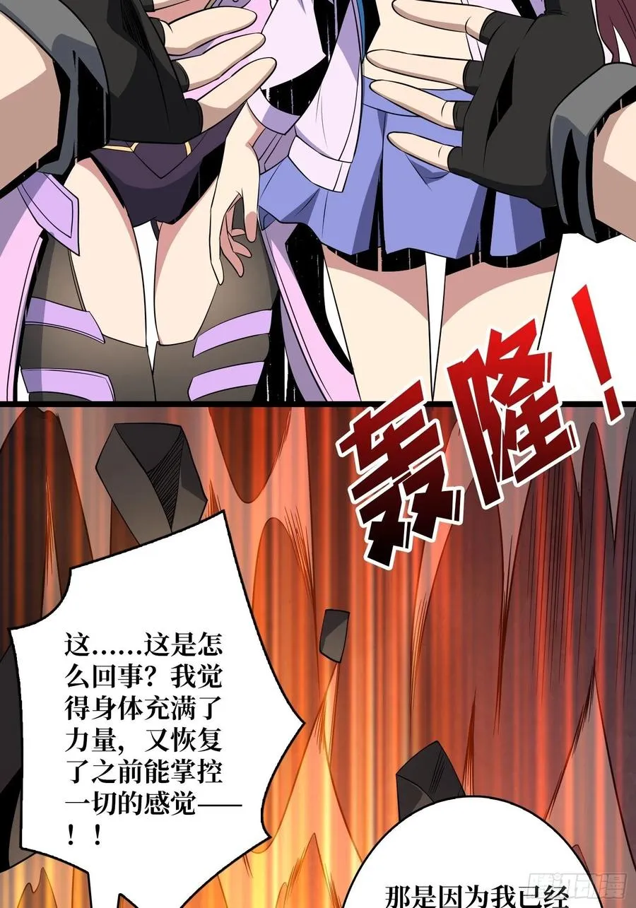 想见你 第27页
