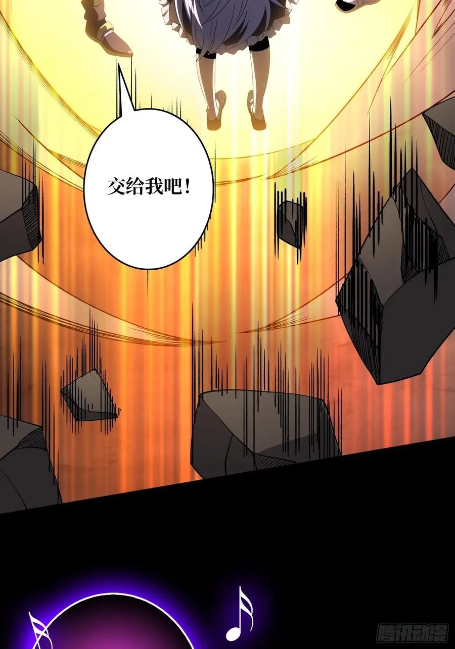 想见你 第29页