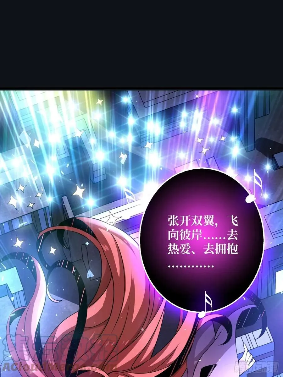 想见你 第37页