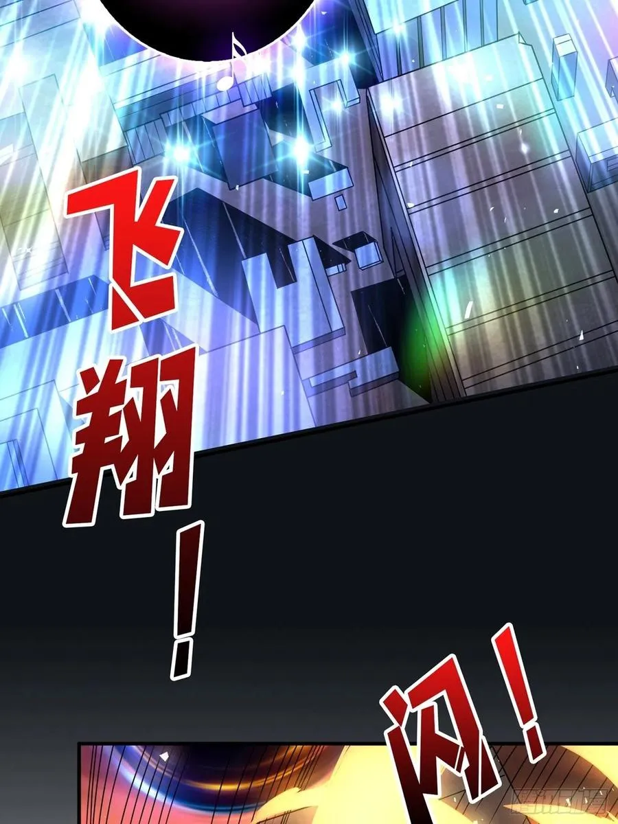 想见你 第39页