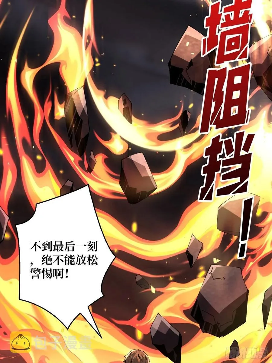 想见你 第44页