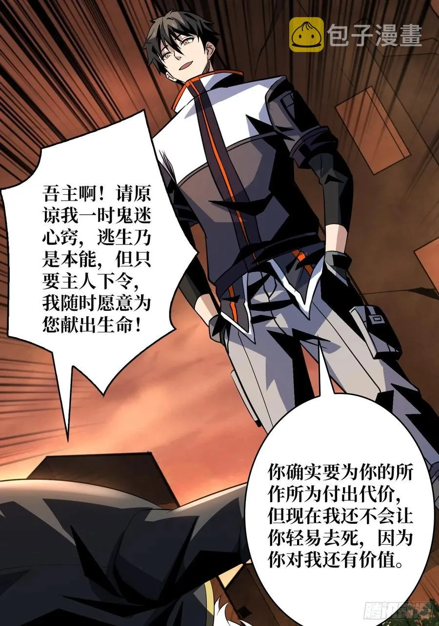 想见你 第48页