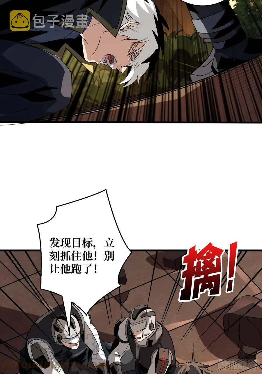 想见你 第49页