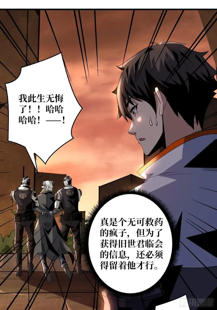 想见你 第51页