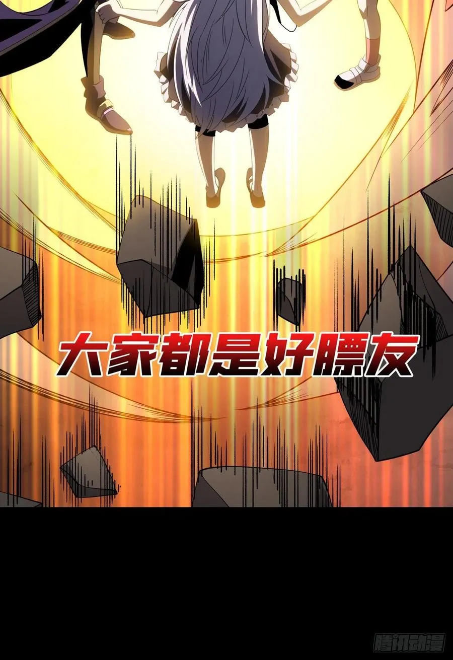 想见你 第66页