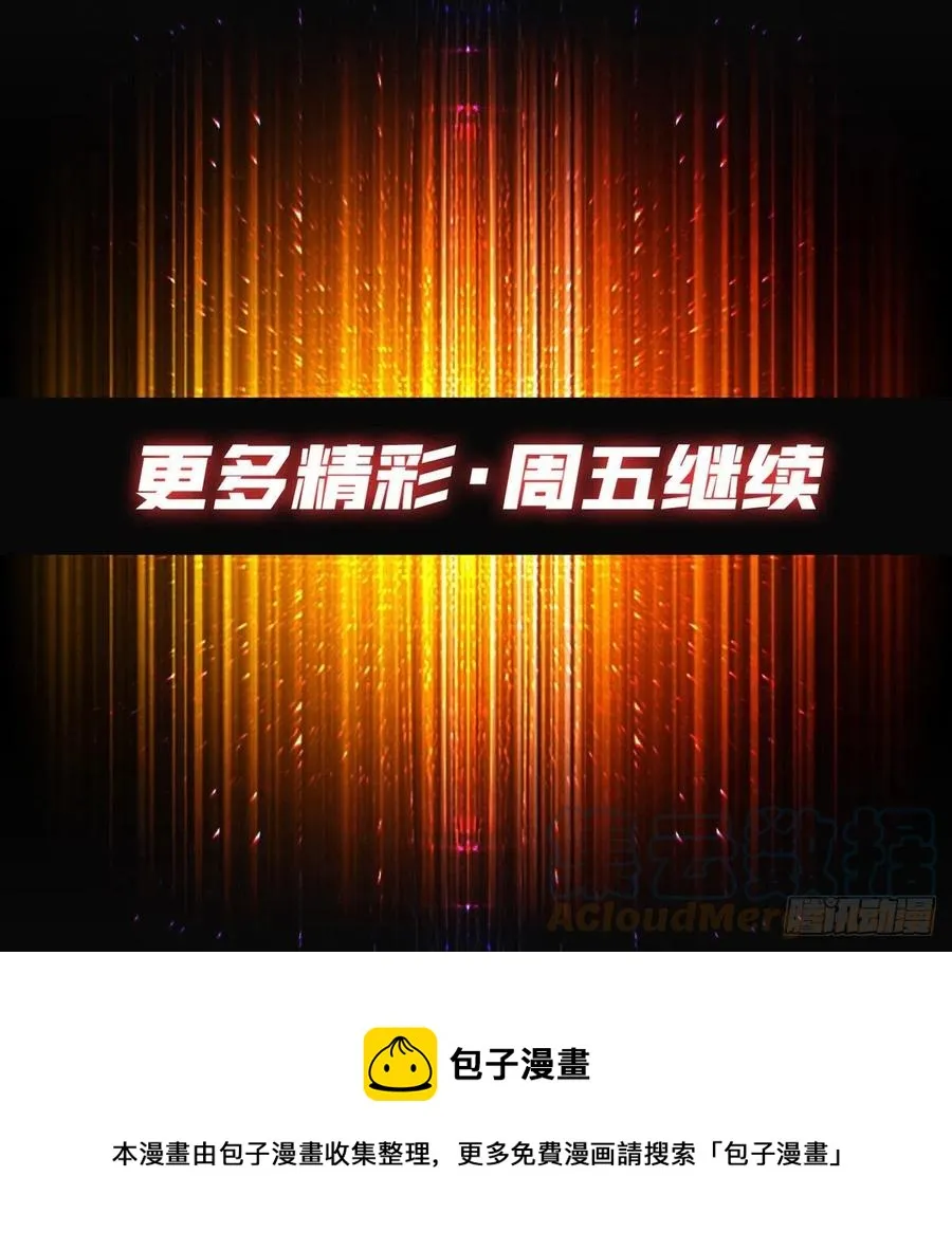 想见你 第67页