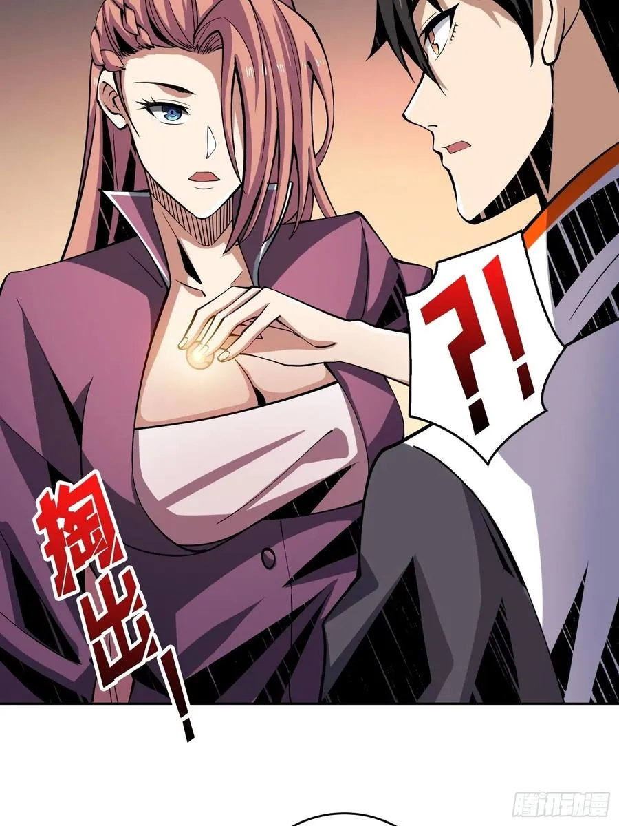 丰收时刻 第8页