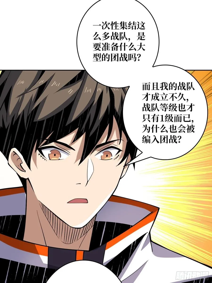丰收时刻 第9页