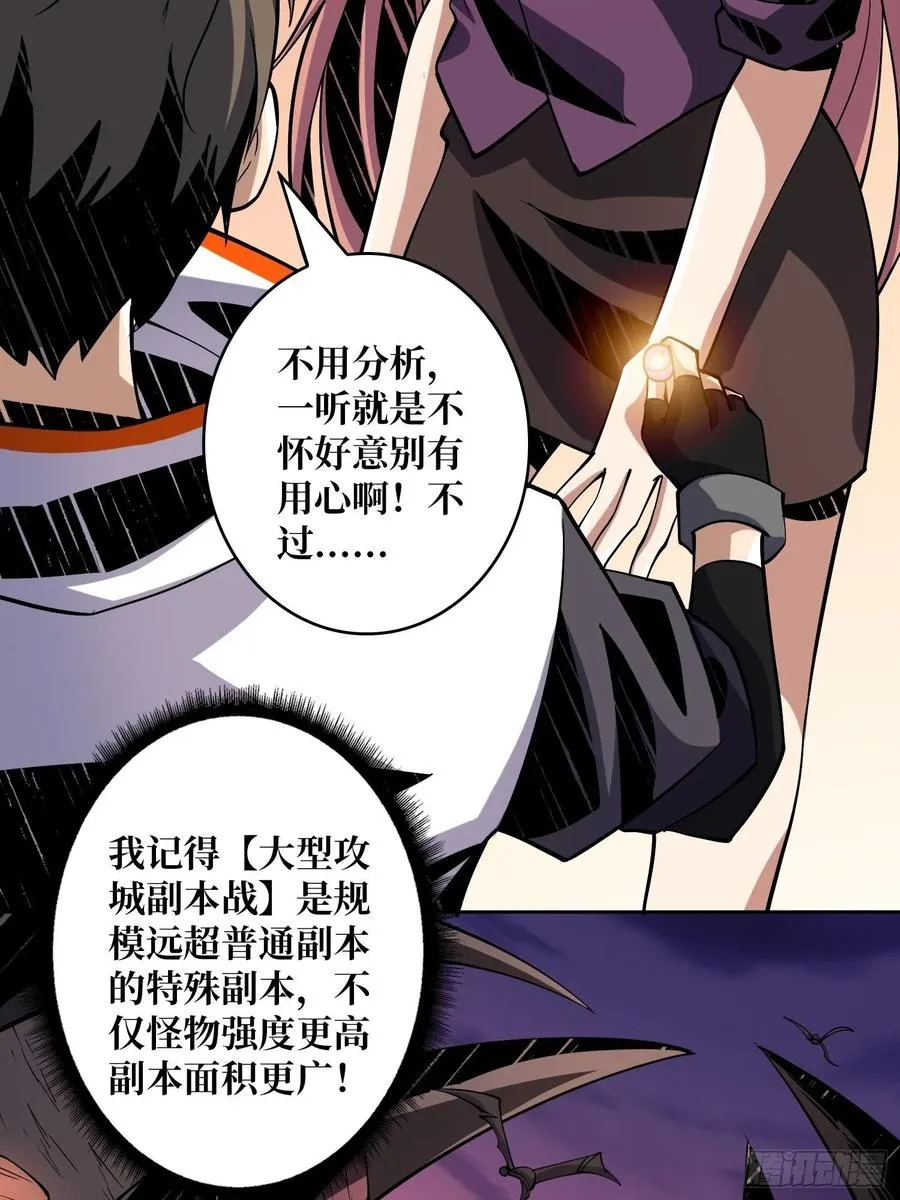 丰收时刻 第11页