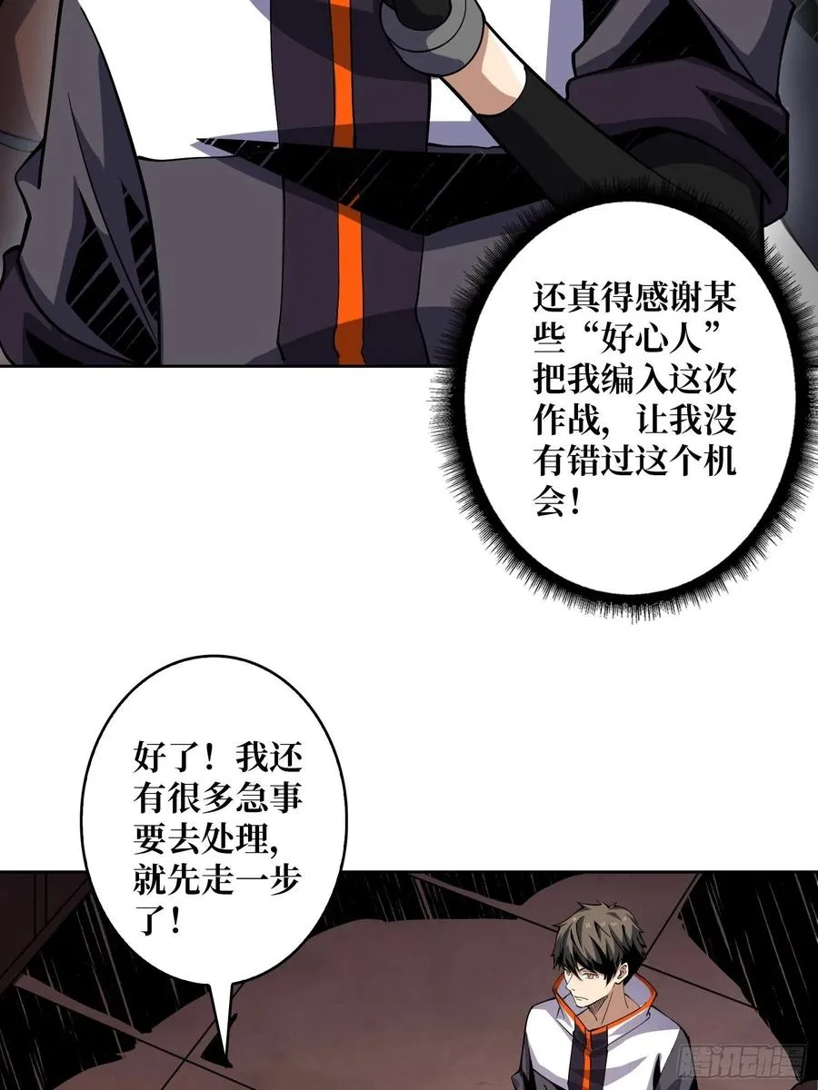 丰收时刻 第14页