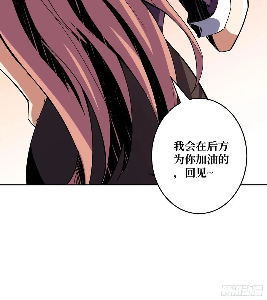 丰收时刻 第17页