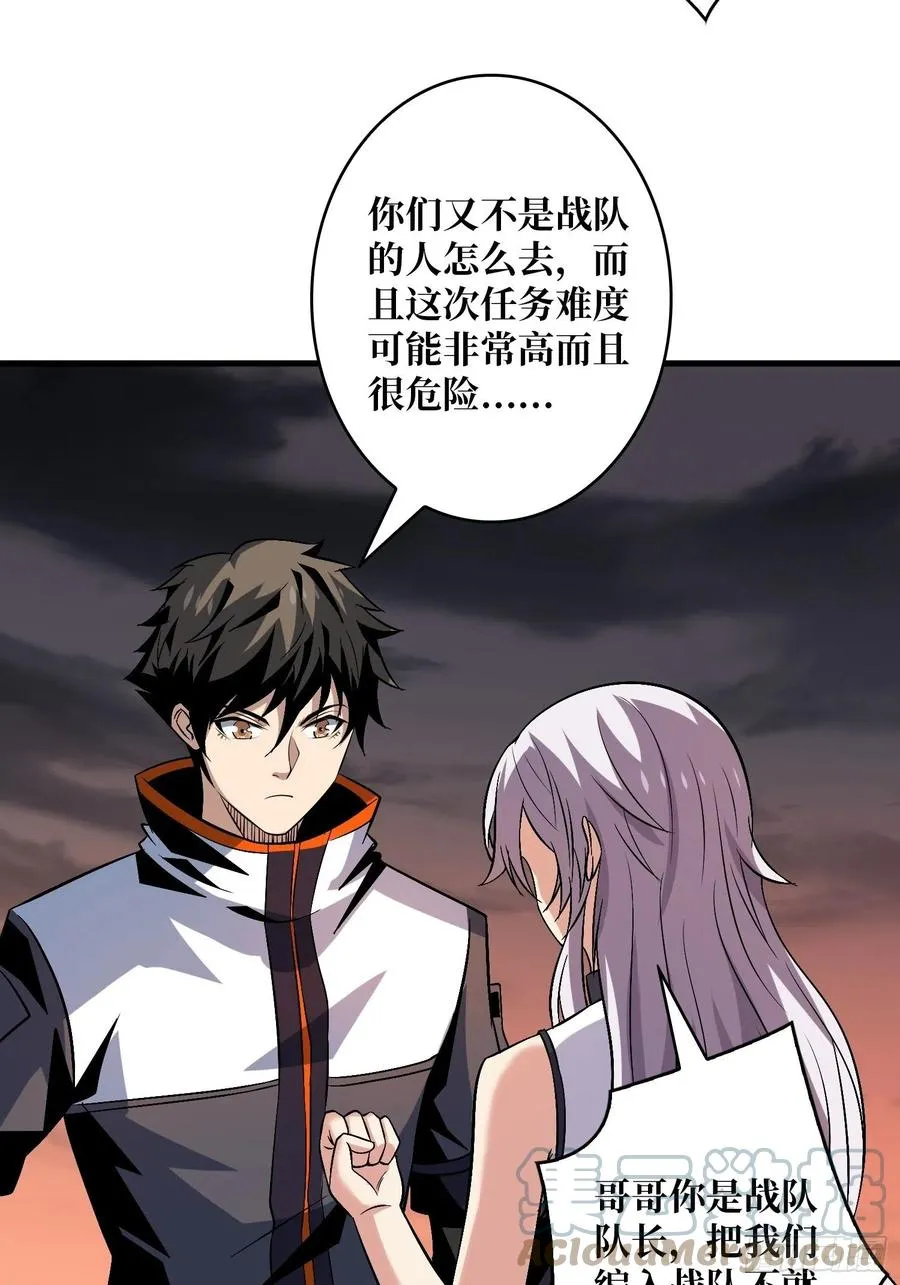 丰收时刻 第19页