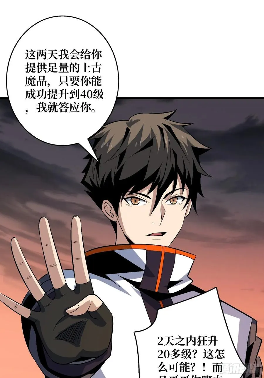 丰收时刻 第23页