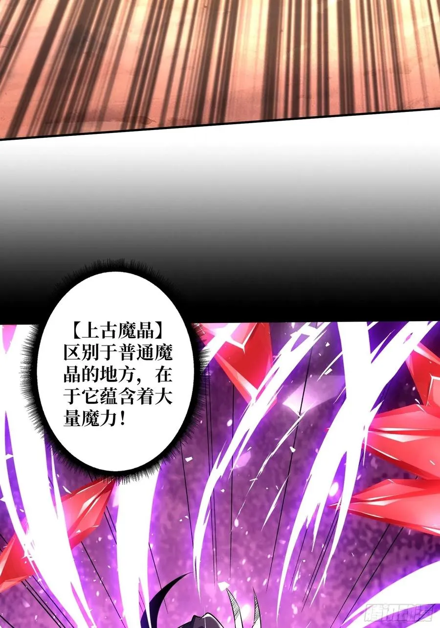丰收时刻 第26页