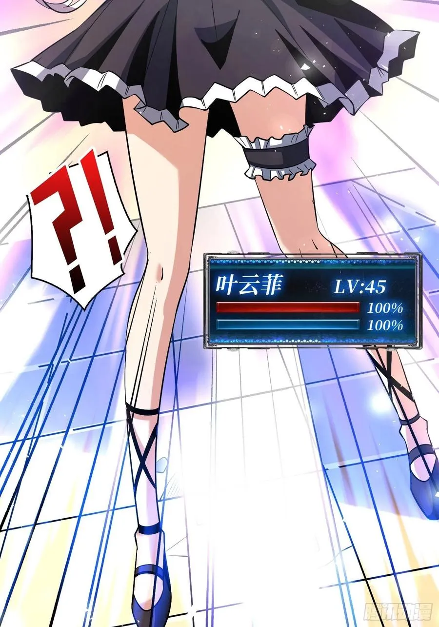 丰收时刻 第44页