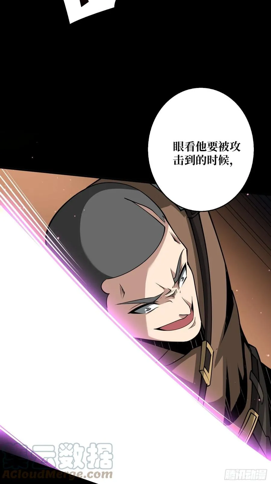 墨攻第二战力 第10页