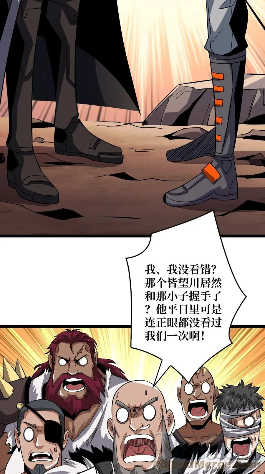 被隐藏的真相 第25页
