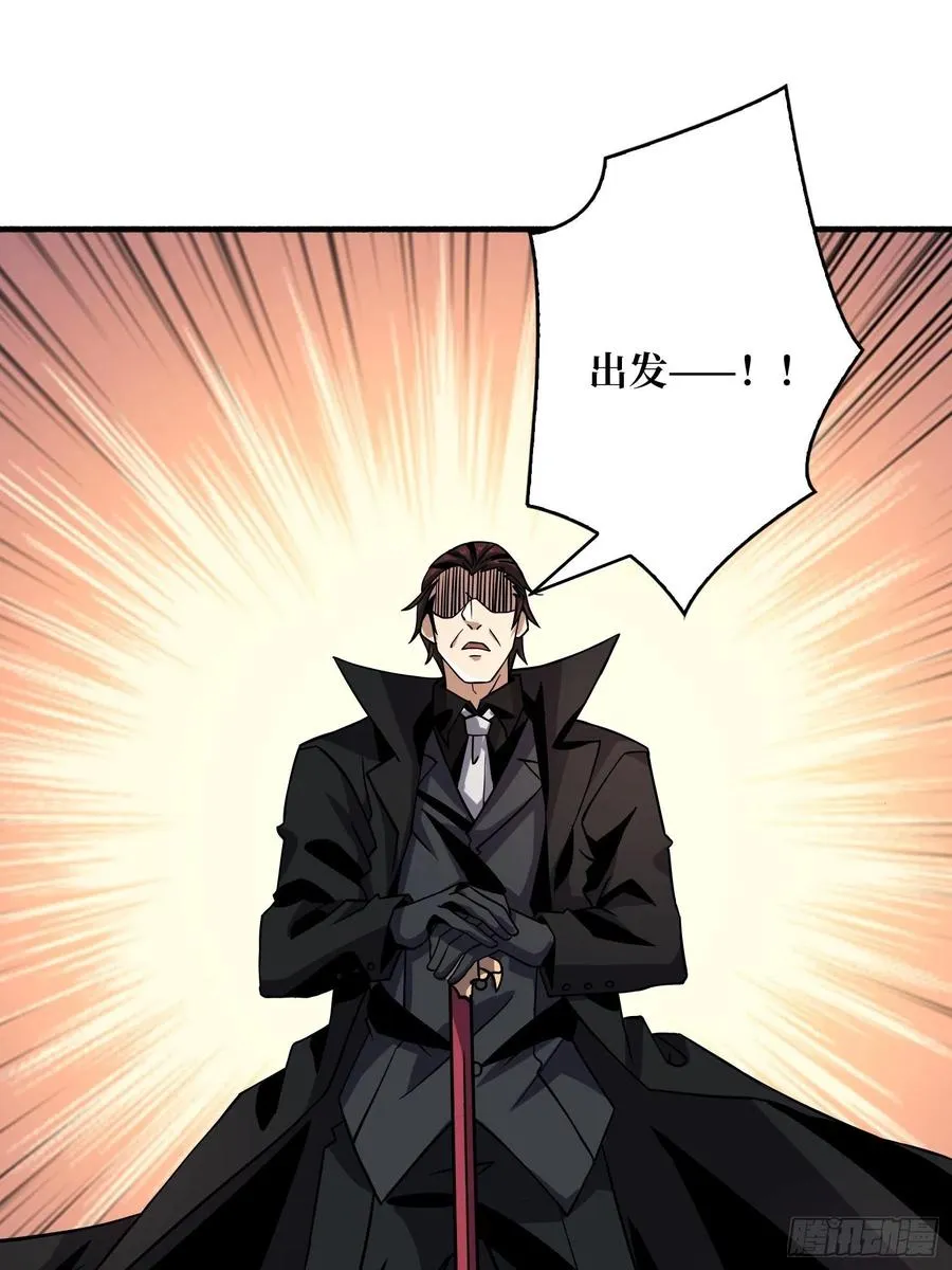 被隐藏的真相 第36页