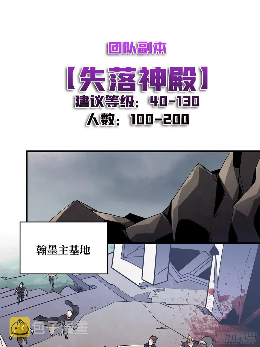 被隐藏的真相 第38页