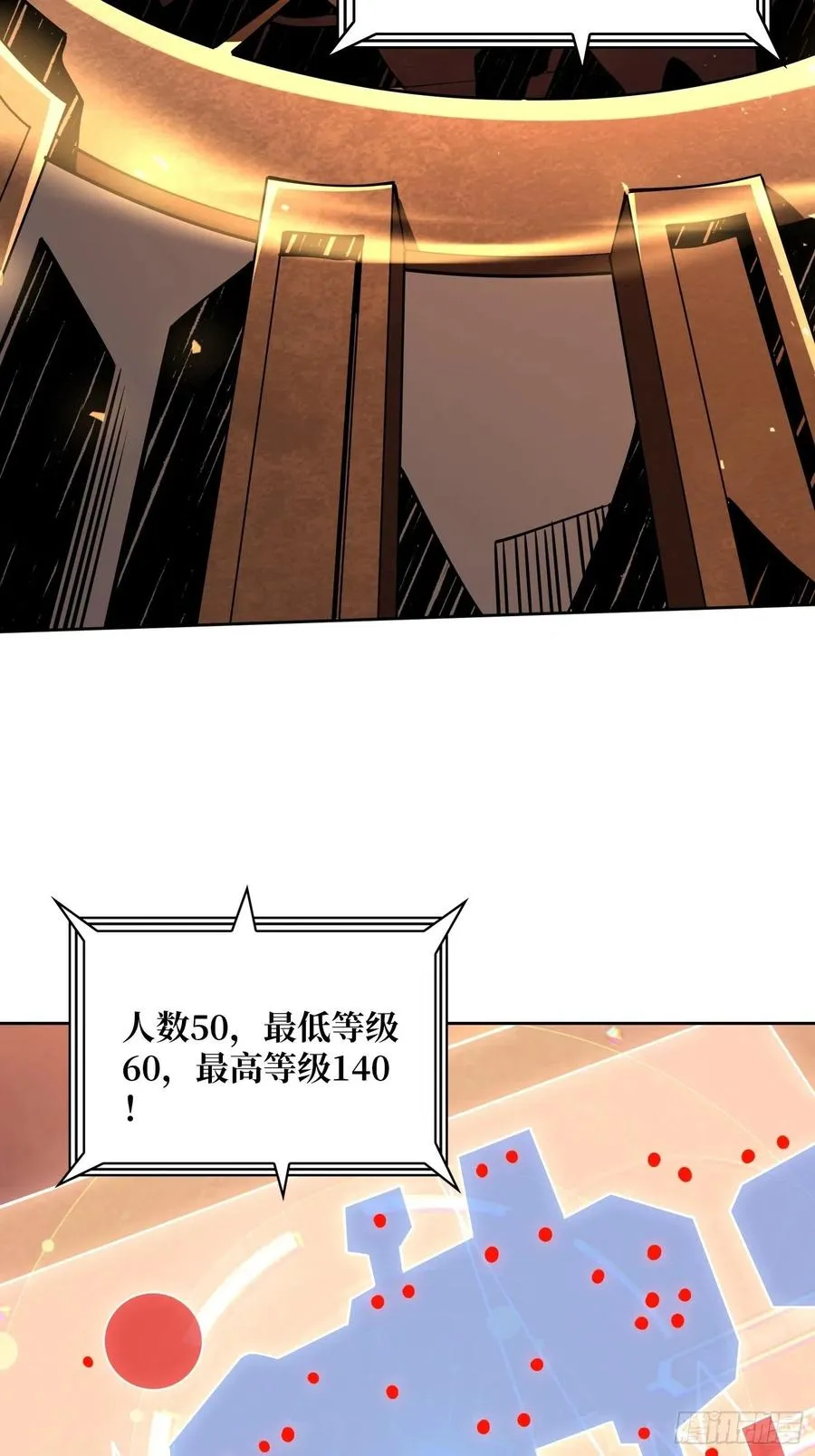 皇正大姐头 第16页