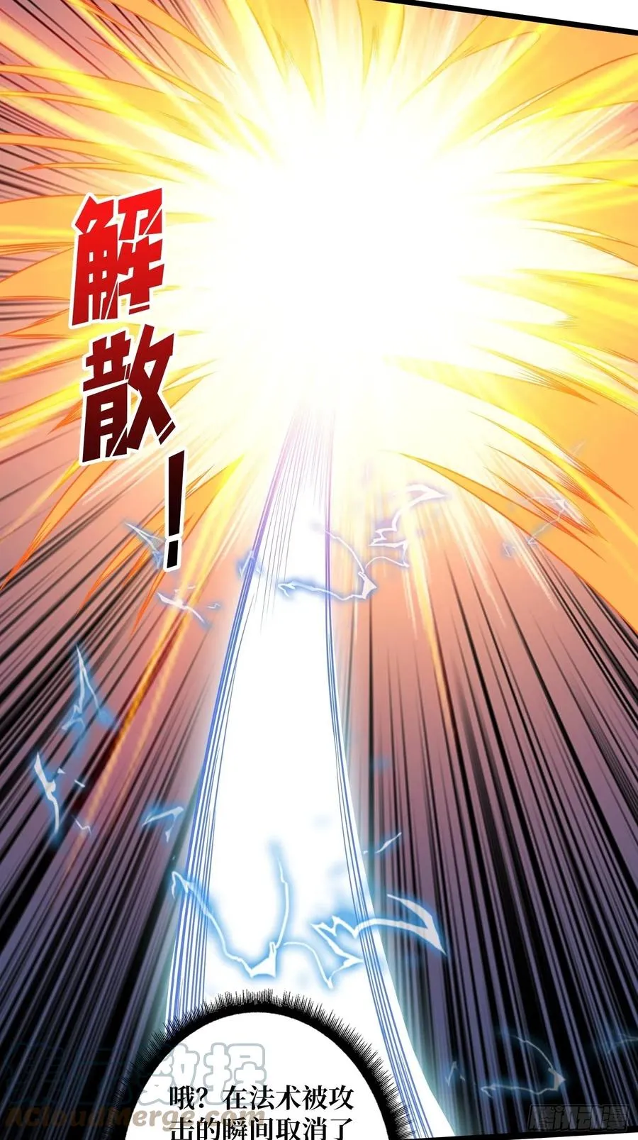 皇正大姐头 第25页