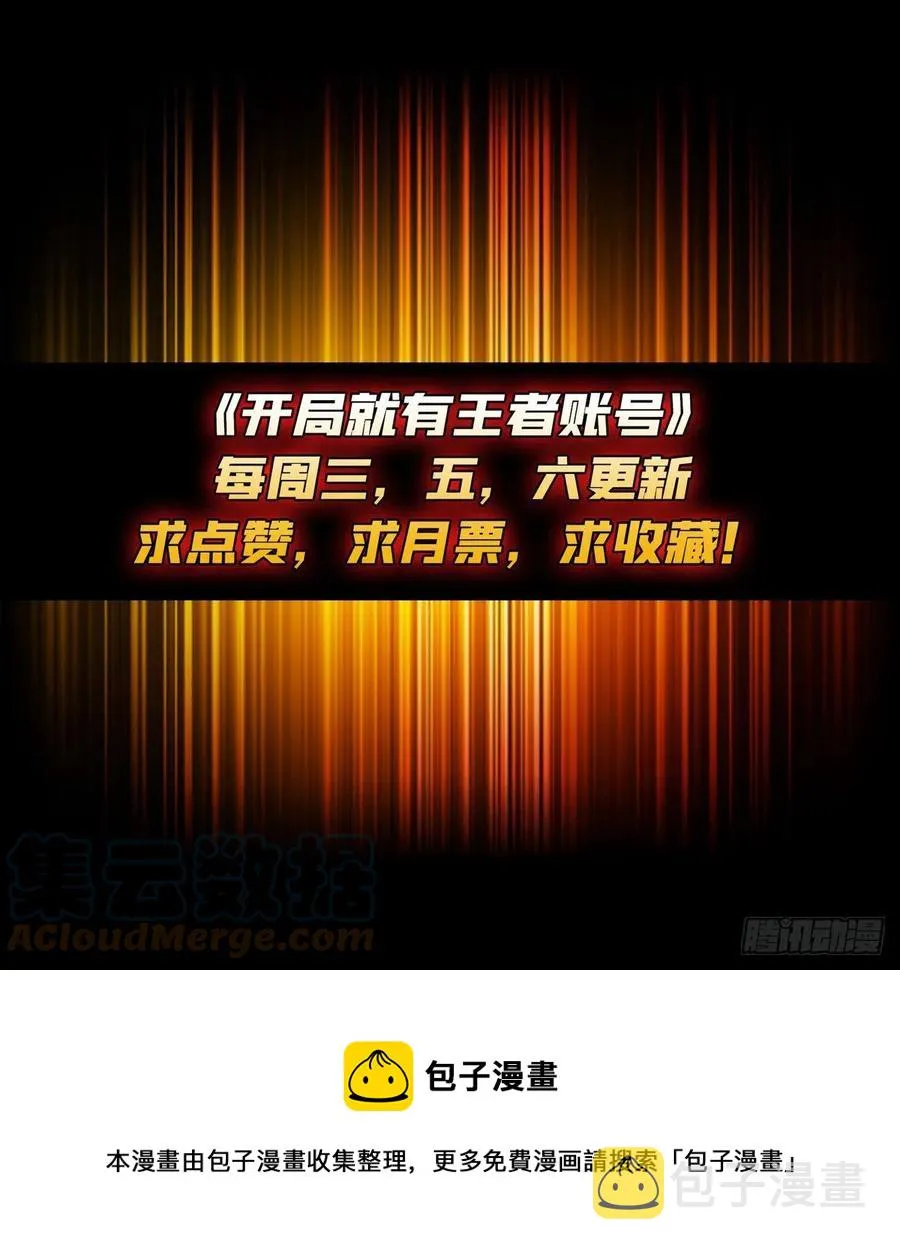 皇正大姐头 第43页
