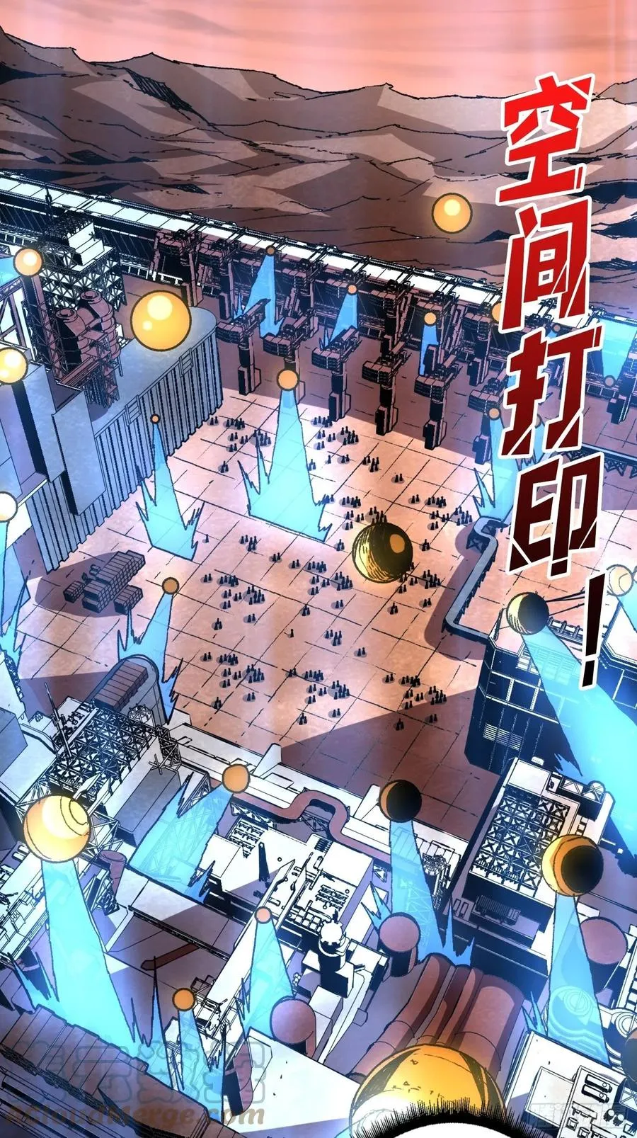 虫潮汹涌 第40页