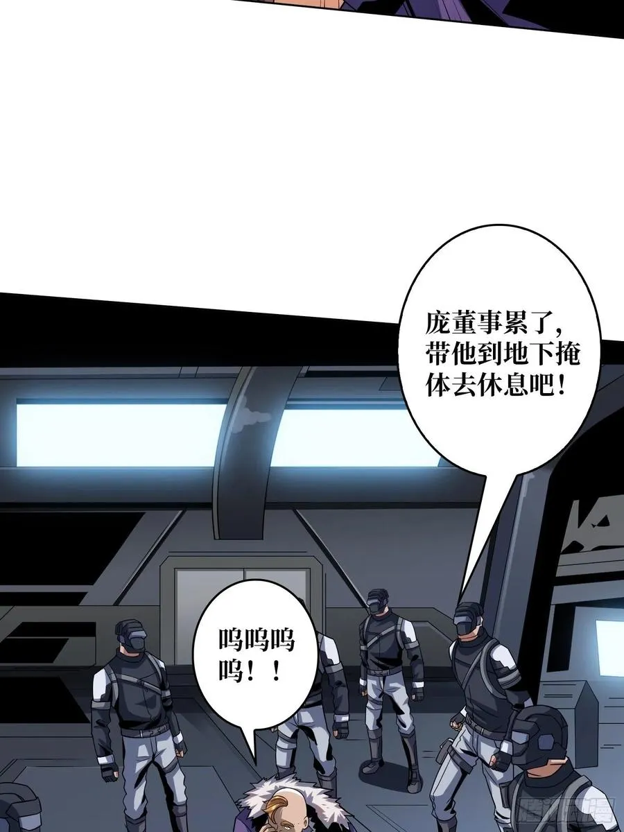 没有退路可言 第11页
