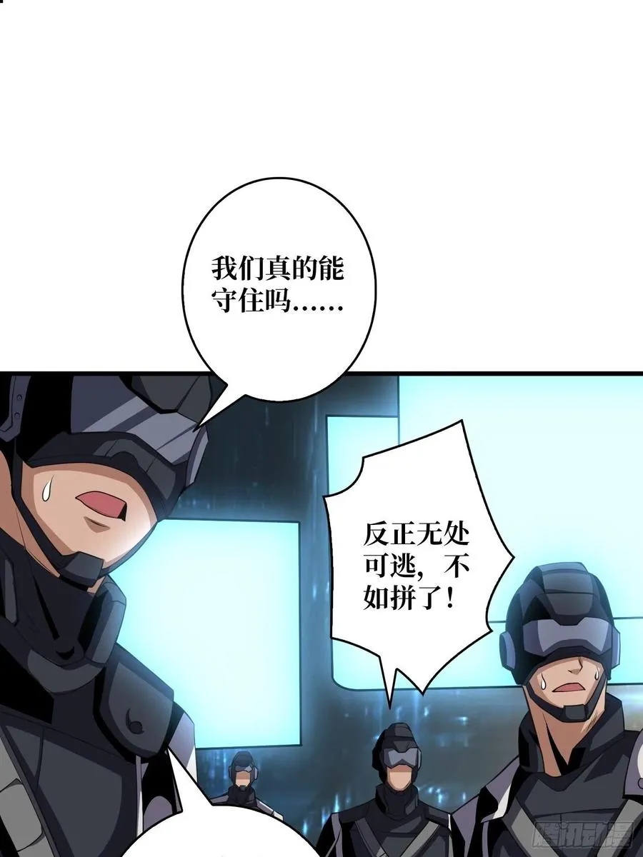 没有退路可言 第15页