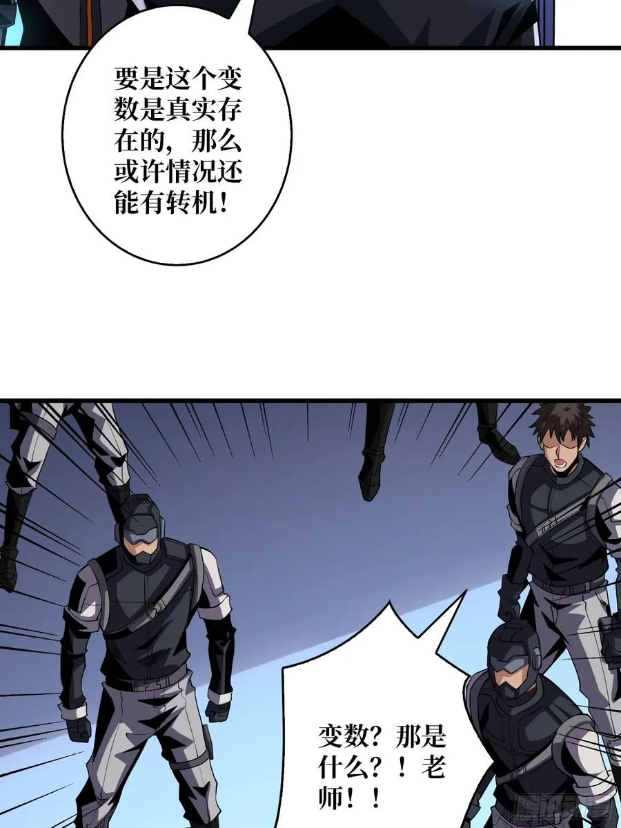 没有退路可言 第17页