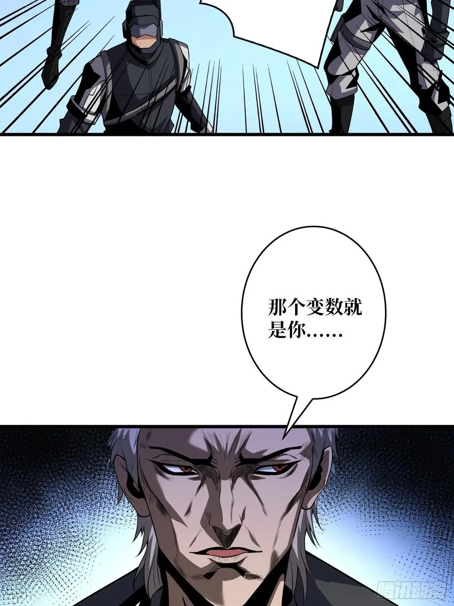 没有退路可言 第18页