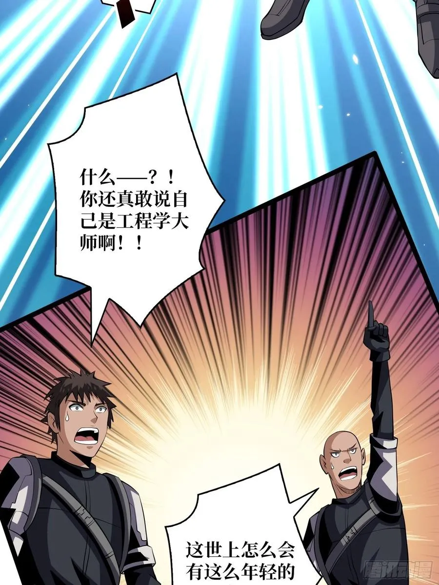 没有退路可言 第23页