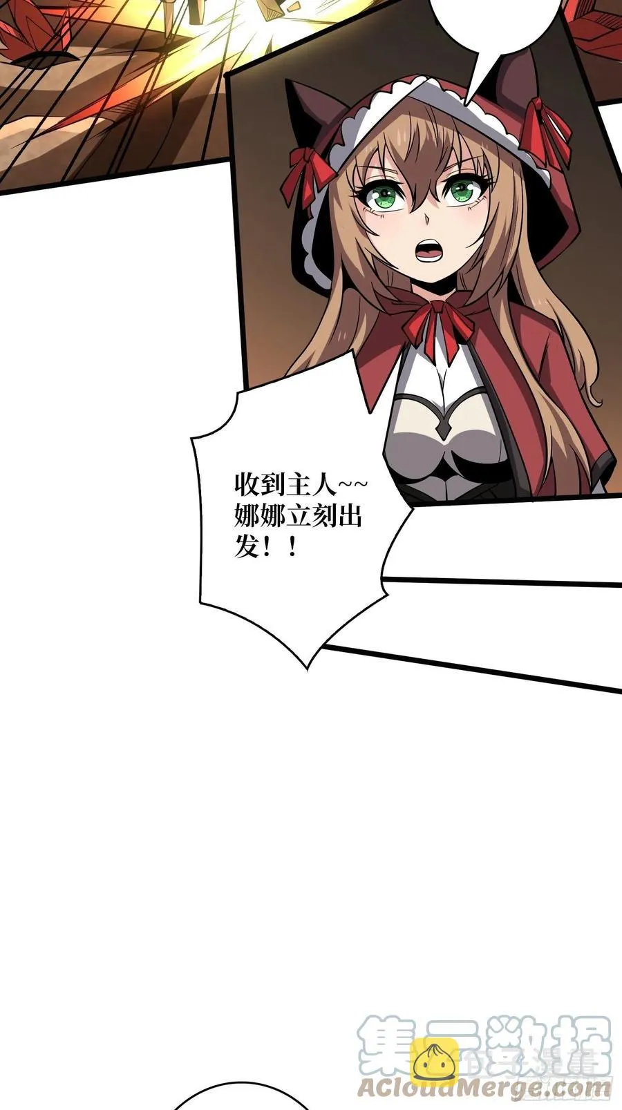 没有退路可言 第46页