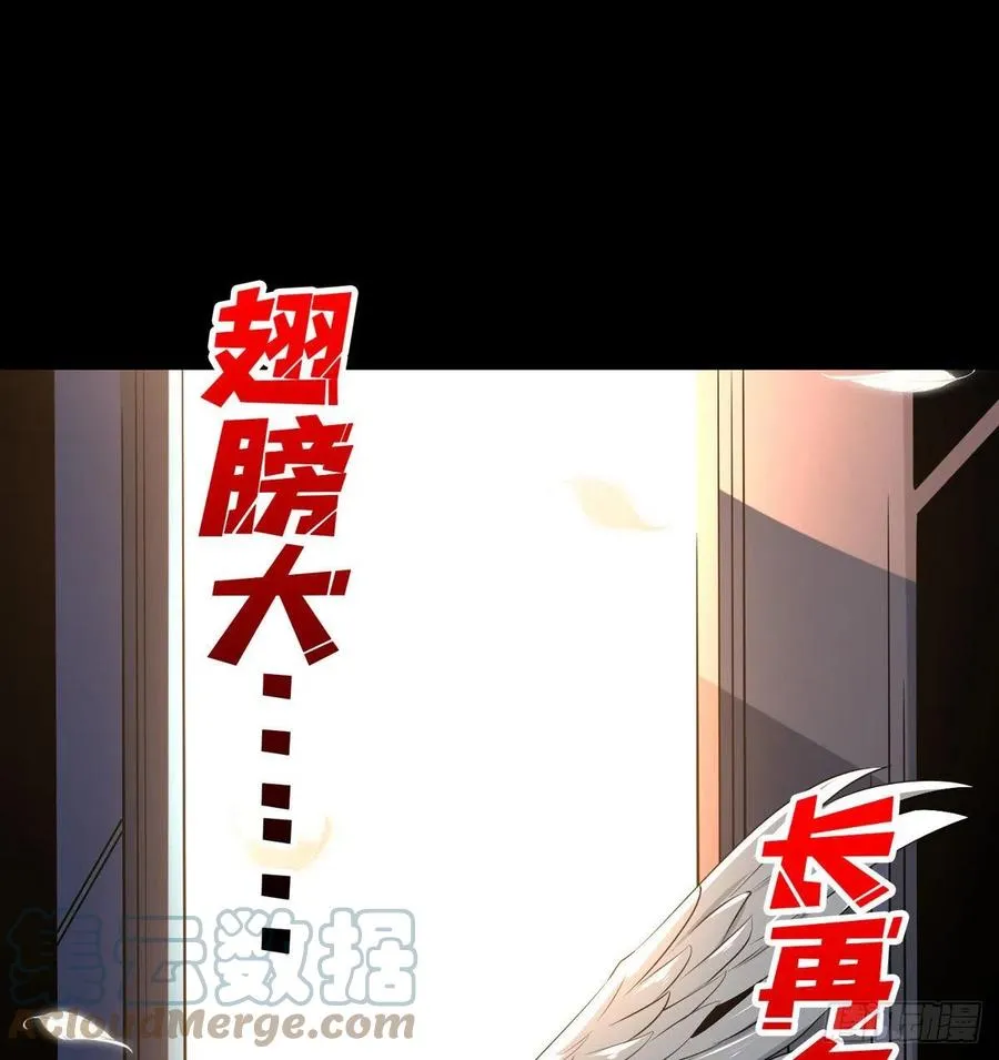 没有退路可言 第55页