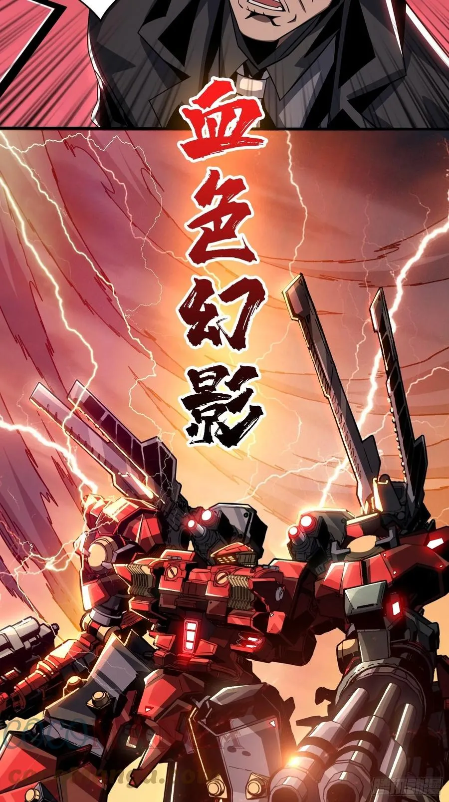 男人的浪漫 第37页
