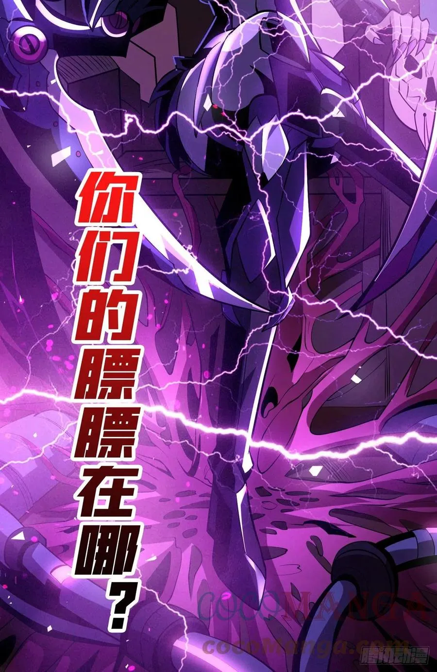 男人的浪漫 第41页