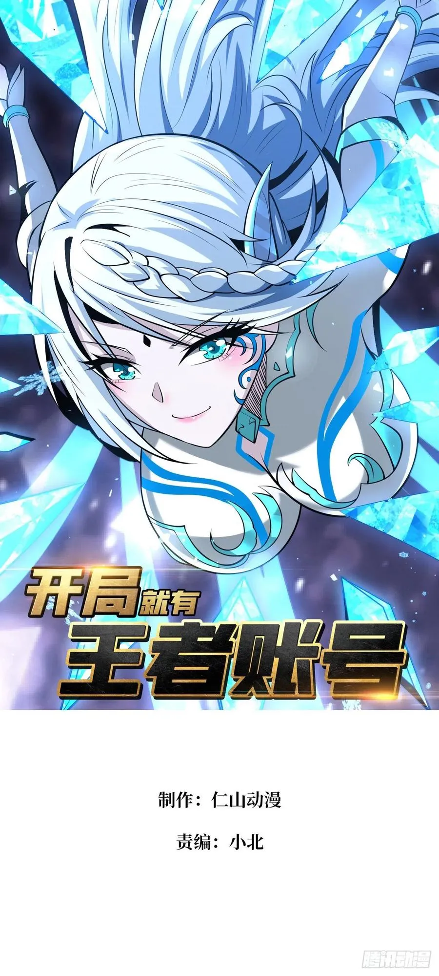 危险的女人 第2页