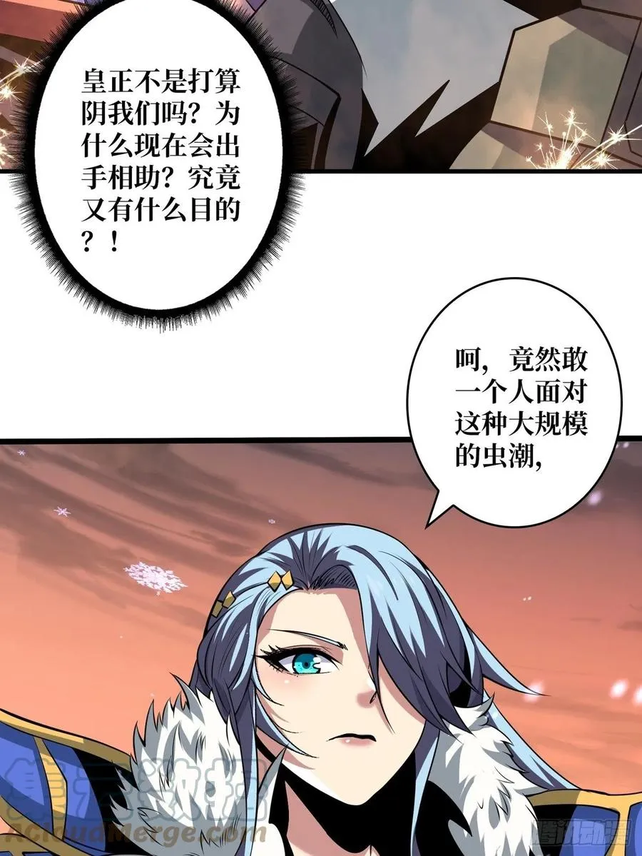 危险的女人 第4页