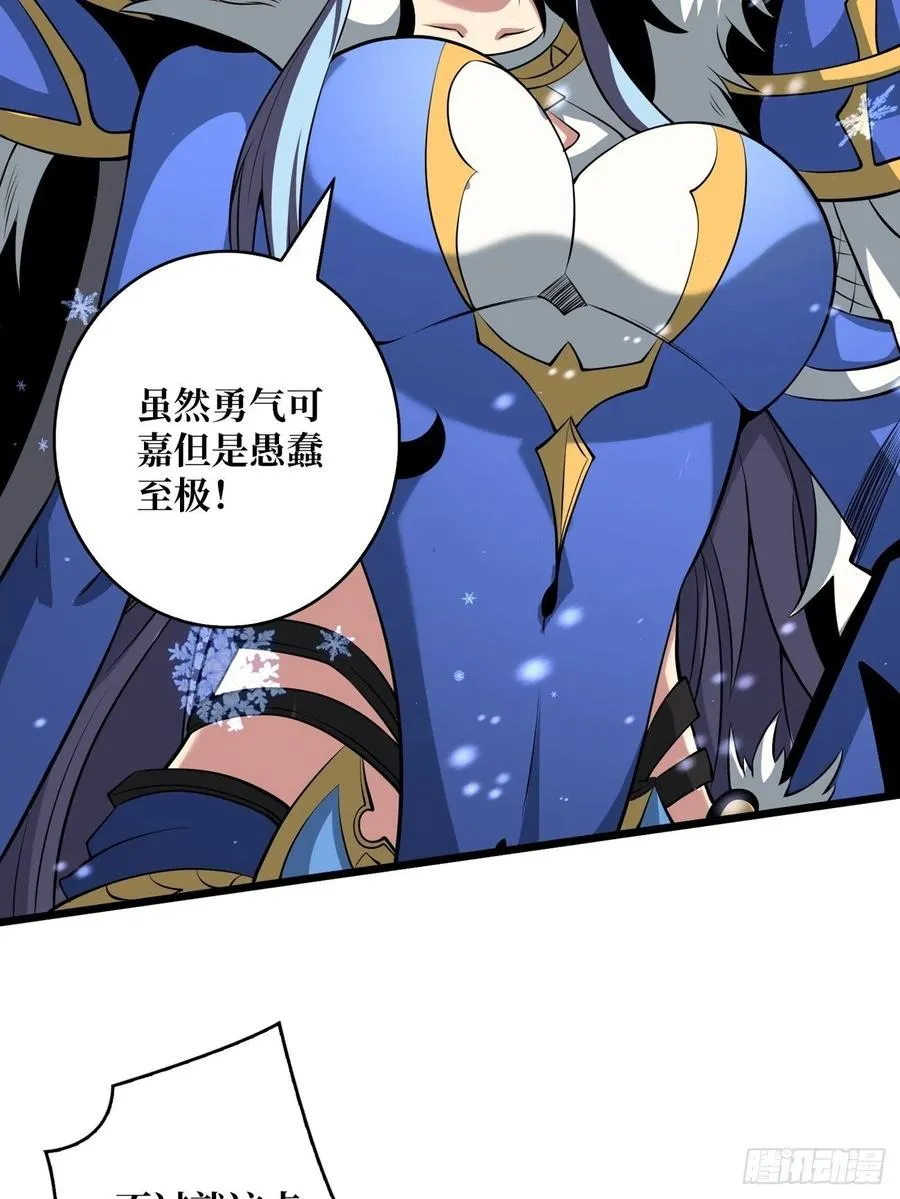 危险的女人 第5页