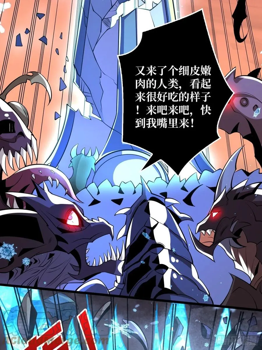 危险的女人 第7页