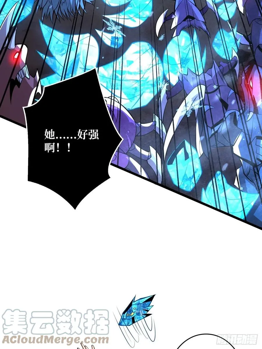 危险的女人 第10页
