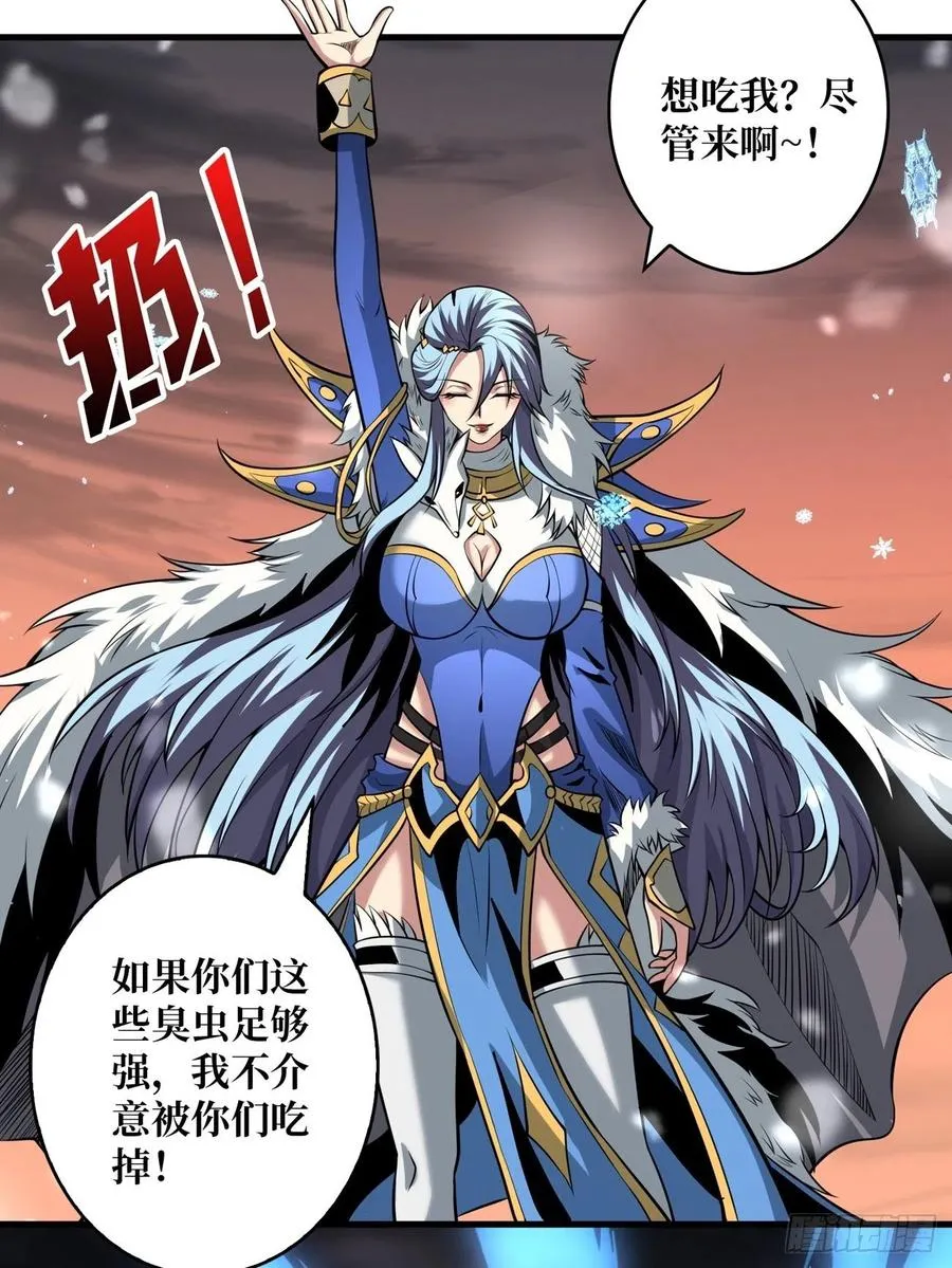 危险的女人 第11页
