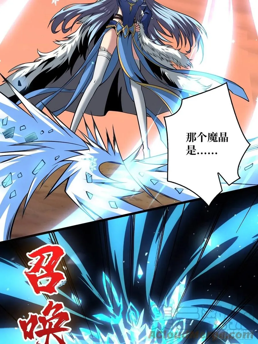 危险的女人 第13页