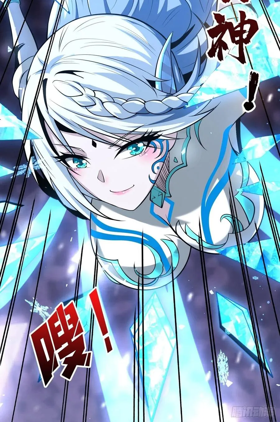 危险的女人 第15页