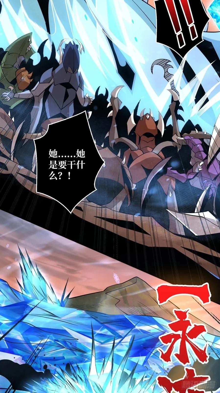 危险的女人 第17页