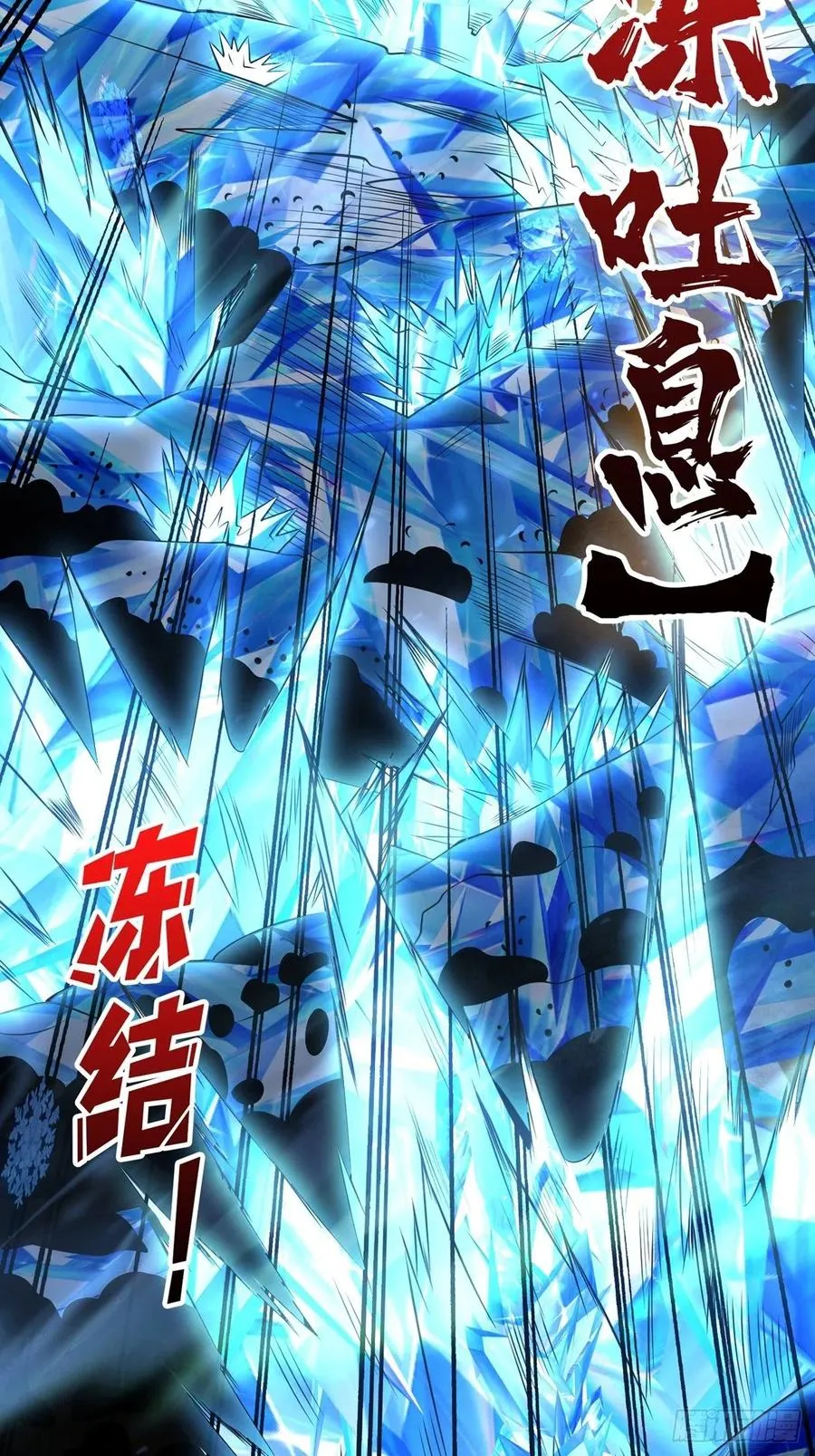 危险的女人 第18页