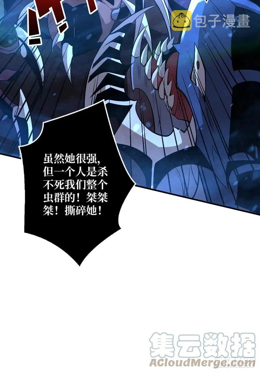 危险的女人 第25页