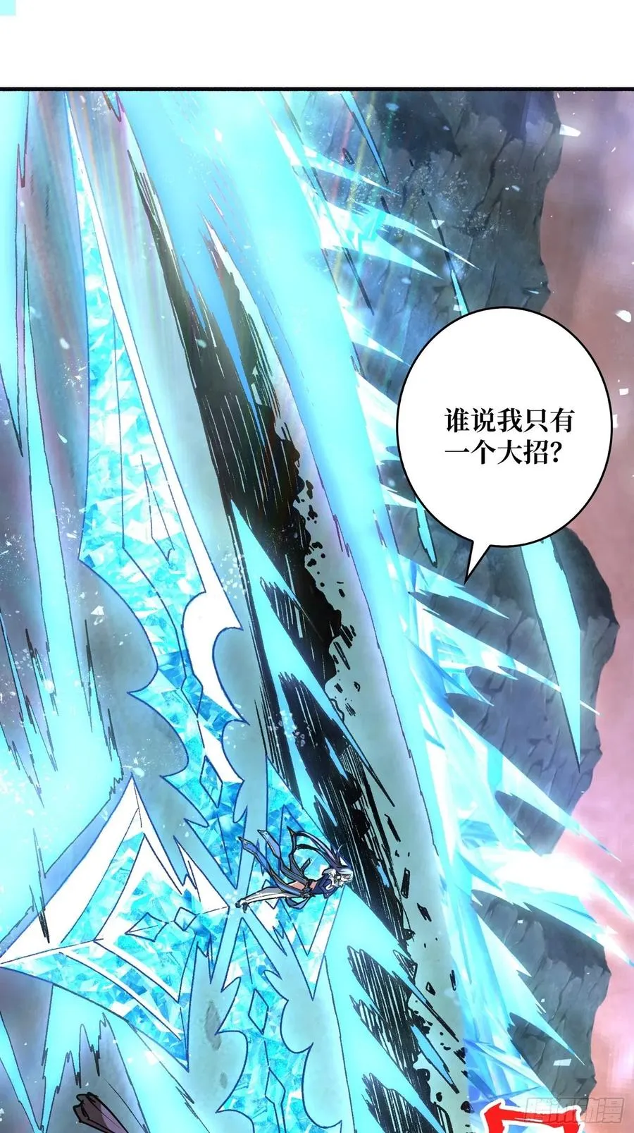 危险的女人 第26页