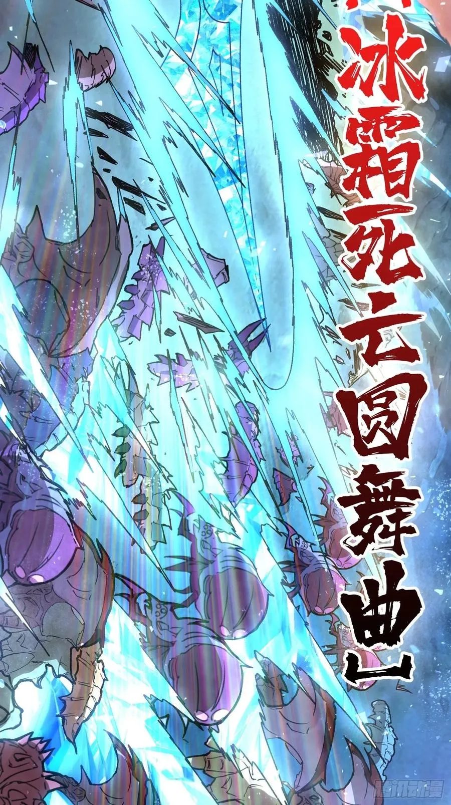 危险的女人 第27页